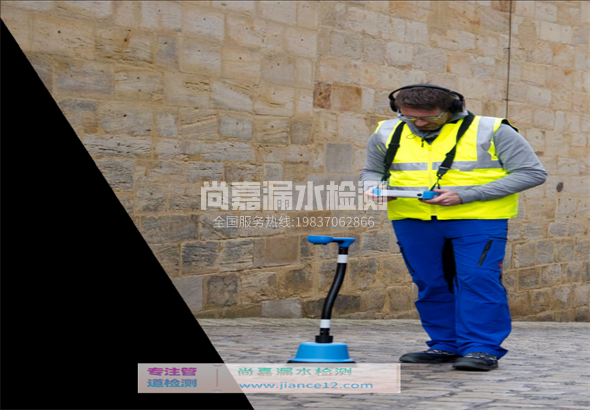 新平漏水检测的原理有哪些？